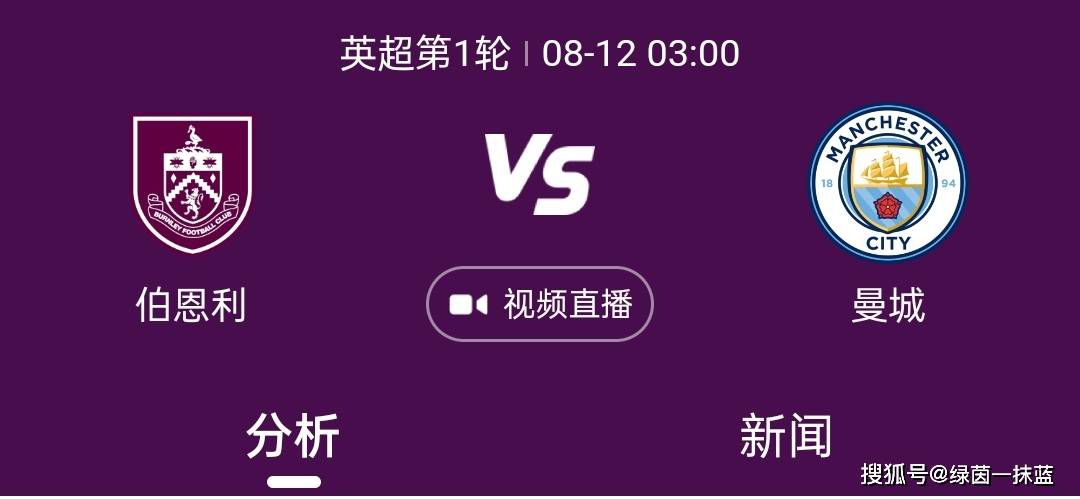 尽管增长法律将会被废除，但这并不影响国米引进布坎南的交易，他们决定无论如何都要完成这笔交易。